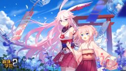 Rule 34 | 2girls, amulet, animal ears, bare shoulders, benghuai xueyuan, blue eyes, blue flower, blue sky, closed mouth, cloud, cloudy sky, copyright name, day, flower, fox ears, hair between eyes, highres, honkai (series), japanese clothes, kimono, logo, long hair, looking afar, multiple girls, official art, open mouth, outdoors, petals, pink hair, pink skirt, second-party source, skirt, sky, wind chime, yae rin, yae sakura