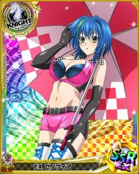 Rule 34 | 10s, 1girl, artist request, blue eyes, breasts, card (medium), character name, chess piece, cleavage, cowboy shot, elbow gloves, gloves, hair between eyes, high school dxd, knight (chess), official art, race queen, solo, standing, stomach, thighhighs, trading card, umbrella, xenovia quarta, yellow eyes