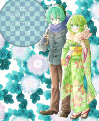 Rule 34 | 1boy, 1girl, absurdres, arrow (projectile), blue eyes, blue hair, coat, cup, flower, full body, green eyes, green hair, hair flower, hair ornament, hamaya, hat, highres, hiyori sou, holding, holding cup, japanese clothes, kimi ga shine, kimono, kizuchi kanna, long sleeves, looking at another, new year, open mouth, pants, sandals, scarf, smile, tabi, translation request, wide sleeves, yume ha imamo, zouri