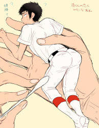 Rule 34 | 2boys, ace of diamond, ass, blush, flat color, giant, male focus, multiple boys, size difference, yaoi