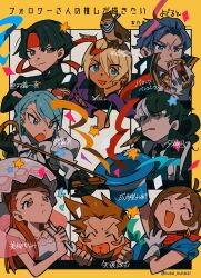 Rule 34 | 3girls, 5boys, absurdres, ace attorney, animal, animal on head, armband, ascot, barok van zieks, bird, bird on head, black eyes, black gloves, black hair, black jacket, black vest, blonde hair, blue cape, blue eyes, blue hair, blue headwear, brown hair, bug, butterfly, buttons, cape, character name, closed mouth, confetti, crossed arms, cup, dahlia hawthorne, diamond earrings, dress, drinking glass, earrings, feathers, followers favorite challenge, franziska von karma, gloves, grey hair, grgrton, hand on own cheek, hand on own face, hat, unworn hat, hawk, headband, unworn headwear, highres, holding, holding cup, holding umbrella, holding whip, in-franchise crossover, insect, jacket, jewelry, juliet sleeves, kazuma asogi, klavier gavin, larry butz, long hair, long sleeves, magician, mole, mole under eye, mouth hold, multicolored hair, multiple boys, multiple drawing challenge, multiple girls, necklace, on head, open mouth, orange hair, parasol, pink shawl, puffy sleeves, purple jacket, red headband, red scarf, scar, scar on face, scarf, shawl, shirt, short hair, simon blackquill, smile, spiked hair, taka (ace attorney), the great ace attorney, top hat, trucy wright, two-tone hair, umbrella, upper body, v-shaped eyebrows, vest, white ascot, white dress, white gloves, white hair, white shirt, white umbrella, wine glass