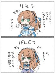 Rule 34 | 10s, 1girl, @ @, beatrix (granblue fantasy), bikini, breasts, brown hair, cleavage, comic, granblue fantasy, green eyes, hair ornament, long hair, looking at viewer, multiple views, nejikirio, open mouth, panels, simple background, smug, swimsuit, translation request, trembling, valentine, white background