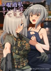 Rule 34 | 2girls, absurdres, alternate costume, blue dress, blue eyes, breasts, brown eyes, bulletproof vest, camouflage, commentary request, cover, cover page, cowboy shot, doujin cover, dress, flecktarn, gloves, grey gloves, grey hair, grey shirt, gun, h&amp;k vp9, hair ornament, hair over one eye, hairclip, hamakaze (kancolle), handgun, highres, ichikawa feesu, kantai collection, kasumi (kancolle), large breasts, long hair, looking at viewer, multiple girls, photo background, shirt, short hair, side ponytail, t-shirt, tactical clothes, upper body, weapon, weapon request