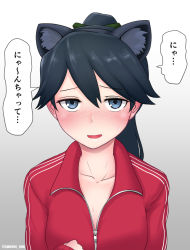 Rule 34 | 1girl, alternate costume, animal ears, black hair, cat ears, collarbone, commentary, commentary request, cypress, english commentary, gradient background, grey background, grey eyes, houshou (kancolle), jacket, kantai collection, looking at viewer, mixed-language commentary, ponytail, red jacket, solo, track jacket, translation request, upper body, white background