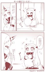 Rule 34 | +++, 10s, 2girls, ^ ^, abyssal ship, apron, bare shoulders, closed eyes, comic, commentary request, contemporary, covered mouth, detached sleeves, closed eyes, hand to own mouth, horns, kantai collection, long hair, mittens, monochrome, multiple girls, northern ocean princess, seaport princess, single horn, sparkle, translation request, twitter username, yamato nadeshiko