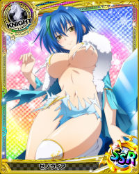 Rule 34 | 10s, 1girl, blue hair, breasts, card (medium), character name, chess piece, covered erect nipples, female focus, green hair, high school dxd, knight (chess), large breasts, multicolored hair, official art, short hair, smile, solo, standing, streaked hair, thighhighs, torn clothes, trading card, two-tone hair, xenovia quarta, yellow eyes