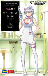 Rule 34 | 1girl, alternate costume, breasts, cleavage cutout, clothing cutout, copyright request, egg girls, full body, green eyes, grey hair, hat, large breasts, nurse, nurse cap, pantyhose, promotional art, sasha ilyushina, shoes, source request, syringe, tagme, twintails, white pantyhose, window