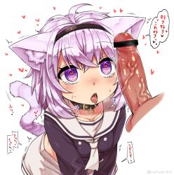 Rule 34 | 1boy, 1girl, ^^^, ahoge, animal ear fluff, animal ears, blush, breasts, cat ears, cat tail, censored, commentary request, drooling, erection, hairband, heart, heart-shaped pupils, hetero, highres, hololive, medium breasts, nekomata okayu, nekomata okayu (casual), nose blush, open mouth, penis, penis awe, purple eyes, purple hair, rutsubo, sailor collar, saliva, shirt, sweat, symbol-shaped pupils, tail, tears, testicles, tongue, tongue out, translation request, veins, veiny penis, virtual youtuber, white background