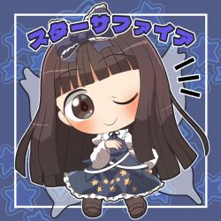 Rule 34 | 1girl, blue bow, blue dress, blush, boots, bow, brown eyes, brown footwear, brown hair, character name, closed mouth, dress, fairy, fairy wings, full body, hair bow, long hair, long sleeves, looking at viewer, one eye closed, rokugou daisuke, signature, smile, solo, star (symbol), star print, star sapphire, touhou, wings
