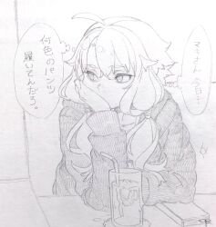 Rule 34 | 1girl, ahoge, book, bookmark, booth seating, commentary, condensation, covering own mouth, drink, drinking straw, elbows on table, graphite (medium), greyscale, hand on own arm, hand on own chin, hand over own mouth, hand up, highres, hood, hoodie, ice, ice cube, long sleeves, looking to the side, monochrome, short hair with long locks, sitting, solo, thinking, thought bubble, toriniku29, traditional media, translated, upper body, vocaloid, voiceroid, yuzuki yukari