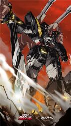 Rule 34 | choujuu kishin dancouga, copyright name, crossover, dancouga, dancouga (series), fire, highres, holding, holding sword, holding weapon, iron saga, logo, mecha, no humans, official art, outdoors, robot, science fiction, second-party source, sword, weapon