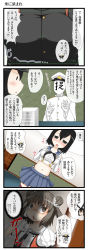 Rule 34 | 1boy, 2girls, 4koma, admiral (kancolle), akitsu maru (kancolle), aruva, black hair, black panties, blush, blush stickers, grabbing another&#039;s breast, breast hold, breasts, close-up, comic, cosplay, double bun, elbow gloves, gloves, grabbing, hand on own chest, hand on own face, highres, kantai collection, large breasts, multiple girls, naka (kancolle), navel, open mouth, panties, sailor collar, shimakaze (kancolle) (cosplay), shimakaze (kancolle), short hair, skirt, surprised, sweat, translation request, triangle mouth, underwear, white gloves