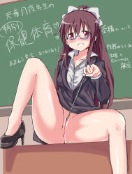 Rule 34 | 1girl, amane tsukuyo, black footwear, black suit, blue-framed eyewear, blush, bottomless, bow, chalkboard, classroom, formal, hair bow, high heels, highres, long hair, looking at viewer, magia record: mahou shoujo madoka magica gaiden, mahou shoujo madoka magica, open mouth, ponytail, pussy, red eyes, sex ed, shirt, sitting, smile, solo, spread legs, suit, teacher, translation request, uya 04, white shirt