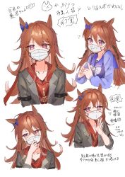 Rule 34 | 1girl, animal ears, black jacket, blush, bow, bowtie, brown hair, charan (4963 nkym), ear bow, flying sweatdrops, hand on own chin, highres, horse ears, index fingers together, jacket, long hair, looking at viewer, looking to the side, mask, mouth mask, multiple views, orfevre (umamusume) (old design), purple eyes, purple shirt, red shirt, sailor collar, school uniform, shirt, stroking own chin, surgical mask, tracen school uniform, translation request, umamusume, white background