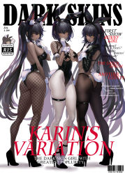 Rule 34 | 3girls, absurdres, alternate hairstyle, animal ear fluff, animal ears, ass, b-pang, barcode, bare shoulders, black footwear, black hair, black hairband, blue archive, breasts, brown pantyhose, butt crack, closed mouth, cover, cross pasties, dark-skinned female, dark skin, detached collar, english text, fake animal ears, fishnet legwear, fishnet top, fishnets, full body, gloves, gradient hair, hair between eyes, hairband, halo, high heels, highres, karin (blue archive), karin (bunny) (blue archive), large breasts, leotard, long hair, long sleeves, looking at viewer, meme attire, multicolored hair, multiple girls, multiple persona, multiple views, official alternate costume, open mouth, pantyhose, pasties, playboy bunny, purple hair, rabbit ears, reverse bunnysuit, reverse outfit, short hair, shrug (clothing), simple background, strapless, strapless leotard, streaked hair, tail, tape, tape on nipples, thigh strap, thighs, very long hair, white background, white gloves, white pantyhose, wrist cuffs, yellow eyes