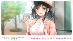 Rule 34 | 1girl, :d, black hair, blurry, blurry background, blush, breasts, brown eyes, brown hat, commentary request, copyright notice, copyright request, depth of field, dress shirt, earrings, hand up, hat, holding strap, jacket, jewelry, kagachi saku, long sleeves, medium breasts, official art, open clothes, open jacket, open mouth, pink jacket, ring, see-through, shirt, smile, solo, translation request, watermark, white shirt