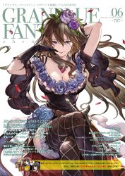 Rule 34 | 10s, 1girl, absurdres, argyle, argyle clothes, argyle legwear, black dress, breasts, cleavage, cover, cover page, crossed legs, dress, elbow gloves, flower, garter belt, gem, gloves, granblue fantasy, hair flower, hair ornament, highres, huge breasts, jewelry, lipstick, long hair, looking at viewer, makeup, minaba hideo, official art, purple eyes, rosetta (granblue fantasy), short sleeves, simple background, sitting, smile, solo, sword, weapon, white background