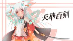 Rule 34 | 1girl, absurdres, aqua hair, aqua ribbon, bare shoulders, black gloves, buttons, closed mouth, commentary request, copyright name, detached sleeves, double-breasted, dress, drop shadow, floral print, gloves, highres, holding, holding sword, holding weapon, kaorun (momiji hourensou), long hair, magatama hair ornament, multicolored hair, orange skirt, red eyes, red ribbon, ribbon, side slit, sidelocks, skirt, sleeveless, sleeveless dress, solo, sword, tassel, tenka hyakken, thick eyebrows, tsuda echizen-no-kami sukehiro, two-tone hair, weapon, white background, white hair, wide sleeves