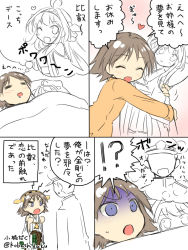 Rule 34 | 10s, 1boy, 2girls, = =, ^ ^, ^o^, admiral (kancolle), ahoge, alternate costume, aqua eyes, artist name, blue eyes, brown hair, clenched hand, closed eyes, comic, dakimakura (medium), dakimakura (object), detached sleeves, dreaming, drooling, closed eyes, faceless, faceless male, flying sweatdrops, hairband, unworn hairband, hiei (kancolle), kantai collection, kobashi daku, kongou (kancolle), long hair, looking at another, military, military uniform, multiple girls, naval uniform, nontraditional miko, hugging object, one eye closed, orange sweater, partially colored, pillow, pillow hug, shaded face, sleeping, sweater, translation request, twitter username, uniform, very long hair