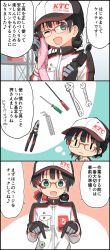 Rule 34 | 1girl, 3koma, :3, baseball cap, black hair, blue eyes, blush stickers, chibi, comic, commentary, commentary request, glasses, gloves, hat, highres, jumpsuit, katie-chan, kyoto tool, long hair, mascot, mechanic, ponytail, smile, solo, tools, | |