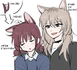 Rule 34 | 2girls, animal ears, black choker, black shirt, blue shirt, blush, choker, closed eyes, collared shirt, commentary request, dog ears, fang, girls band cry, hand on another&#039;s head, iseri nina, kawaragi momoka, kemonomimi mode, korean commentary, korean text, light brown hair, lily aehoga, long hair, looking at another, multiple girls, open mouth, red hair, shirt, short twintails, simple background, smile, translation request, twintails, upper body, white background