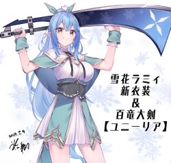 Rule 34 | 1girl, black corset, blue hair, blue nails, bow, breasts, capelet, closed mouth, corset, cowboy shot, dated, green bow, green capelet, green wrist cuffs, hair between eyes, hair bow, hikawa shou, holding, holding behind back, holding sword, holding weapon, hololive, large breasts, legs apart, long hair, looking at viewer, miniskirt, multicolored hair, nail polish, official alternate costume, pleated skirt, pointy ears, shirt, signature, skirt, smile, solo, streaked hair, sword, tented shirt, translation request, v-shaped eyebrows, very long hair, virtual youtuber, weapon, white shirt, white skirt, yellow eyes, yukihana lamy, yukihana lamy (5th costume)