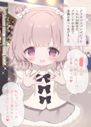 1girl :d black_bow blurry blurry_background blush bow brown_hair chitosezaka_suzu christmas commentary_request depth_of_field double_bun fur-trimmed_skirt fur_trim gloves grey_gloves grey_skirt hair_bow hair_bun highres indoors jacket looking_at_viewer open_mouth original pink_bow purple_eyes skirt smile solo sparkle tears translation_request twitter_username white_bow white_jacket