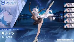 Rule 34 | 1girl, arm up, ass, azur lane, black dress, blue eyes, blush, character name, commentary request, copyright name, dress, expressions, frozen lake, grey hair, guichen (azur lane), guichen (sorciere on ice) (azur lane), halo, highres, ice skates, leg up, long hair, mole, mole under mouth, night, night sky, official alternate costume, official art, outstretched arm, parted lips, pleated dress, second-party source, skates, skating, sky, solo, star (sky), very long hair, white footwear, zoom layer
