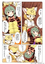 Rule 34 | 10s, 2girls, absurdres, animal ears, bad id, bad twitter id, bare shoulders, blush, bow, bowtie, cat ears, comic, elbow gloves, enk 0822, closed eyes, fang, gloves, hand on another&#039;s head, hands in pockets, highres, hood, hoodie, kemono friends, lap pillow, laughing, multiple girls, neck ribbon, ribbon, sand cat (kemono friends), seiza, sitting, skirt, translation request, tsuchinoko (kemono friends), vest