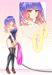 Rule 34 | 1girl, absurdres, balloon, black thighhighs, blue hair, blue one-piece swimsuit, blush, breasts, bright pupils, brown footwear, cleavage, commentary request, commission, cross-section, curvy, eyelashes, flower, frown, full body, furrowed brow, gradient hair, groin, gyaru, hair flower, hair ornament, highres, holding, holding hose, hose, jitome, knees together feet apart, kohibari kurumi, large breasts, loafers, long hair, looking at viewer, multicolored background, multicolored hair, one-piece swimsuit, orange hair, parted lips, pink background, pink flower, pink hair, puff of air, school swimsuit, shan ji jing wu (sngktry), shoes, simple background, skeb commission, solo, speech bubble, standing, sweatdrop, swimsuit, tenshi souzou re-boot!, thighhighs, translation request, tsurime, twintails, v arms, wavy hair, white background, yellow eyes