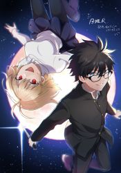 Rule 34 | 1boy, 1girl, :d, antenna hair, arcueid brunestud, black-framed eyewear, black hair, black jacket, black legwear, black pants, blonde hair, blue eyes, blue skirt, breasts, copyright name, foot out of frame, full moon, gakuran, glasses, highres, holding, holding knife, holding weapon, jacket, jewelry, knife, long sleeves, looking at viewer, medium breasts, midair, miniskirt, moon, nanase hr, necklace, night, night sky, open collar, open mouth, pants, parted lips, partially unbuttoned, red eyes, reverse grip, school uniform, short hair, sidelocks, signature, skirt, sky, smile, sweater, tohno shiki, tsukihime, tsukihime (remake), tsurime, turtleneck, turtleneck sweater, upside-down, walking, weapon, white sweater