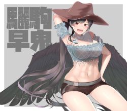 Rule 34 | 1girl, abs, absurdres, adapted costume, alternate costume, arm behind head, arm up, armpits, bad id, bad pixiv id, bandana, bandeau, bare arms, bare shoulders, belt, black hair, black wings, breasts, brown hat, brown shorts, character name, cleavage, commentary request, cowboy hat, detached sleeves, feathered wings, hand on own hip, hat, high ponytail, highres, horse tail, kurokoma saki, long hair, midriff, navel, open mouth, parted bangs, pegasus wings, red hair, short shorts, short sleeves, shorts, sitting, smile, solo, stomach, tail, teeth, tojo aoi, toned, touhou, upper teeth only, very long hair, wings