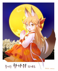 Rule 34 | 1girl, :d, alternate costume, animal ear fluff, animal ears, blonde hair, braid, commentary request, dated, extra ears, ezo red fox (kemono friends), fang, food, fox ears, fox girl, fox tail, full moon, hair between eyes, highres, japari bun, kemono friends, korean commentary, korean text, long hair, looking at viewer, moon, night, open mouth, orange eyes, roonhee, smile, solo, tail, translation request