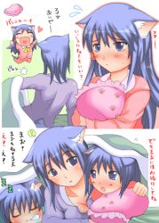 Rule 34 | 3girls, :d, ^ ^, animal ears, bed, blue eyes, blue hair, blush, breasts, cat ears, cat tail, cleavage, closed eyes, comic, closed eyes, hair ornament, heart, heart in mouth, long hair, multiple girls, nose bubble, hugging object, open mouth, original, pajamas, pillow, pillow hug, shiina you (tomoshibi), sleeping, small breasts, smile, tail, translation request