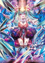 Rule 34 | 1girl, :d, aqua hair, breasts, choker, cleavage, company name, copyright name, dress, full body, hair ribbon, large breasts, long hair, looking at viewer, navel, open mouth, outstretched hand, pink ribbon, red eyes, ribbon, sitting, skull, smile, solo, sword, twintails, very long hair, watermark, weapon, yuasa akira, z/x