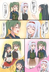 Rule 34 | 10s, 3girls, :d, ^ ^, black hair, brown skirt, comic, closed eyes, green eyes, grey hair, hair ribbon, hairband, high ponytail, ifpark (ifpark.com), kantai collection, katsuragi (kancolle), long hair, multiple girls, muneate, open mouth, pleated skirt, ponytail, red eyes, ribbon, short sleeves, shoukaku (kancolle), skirt, smile, translation request, twintails, white background, white ribbon, zuikaku (kancolle)