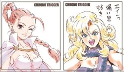 Rule 34 | 2girls, ayla (chrono trigger), blonde hair, braid, breasts, cape, chrono trigger, cleavage, closed mouth, flea (chrono trigger), kyotuka, long hair, looking at viewer, lowres, medium breasts, multiple girls, open mouth, pink hair, pointy ears, simple background, single braid, smile, white background