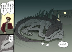 Rule 34 | 1boy, 3koma, adelaide productions, age difference, bad id, bad pixiv id, breath, brown hair, building, centropolis entertainment, centropolis television, check translation, closed eyes, columbia tristar television, comic, father and son, godzilla, godzilla: the series, godzilla (series), godzilla the series, head rest, kaijuu, night, niko tatopoulos, redstonefield, sleeping, spikes, translated, translation request, zilla, zilla jr., zzz