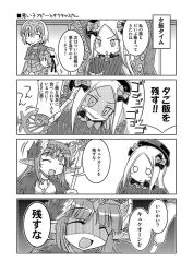 Rule 34 | 4girls, 4koma, :d, ^ ^, abigail williams (fate), armor, armored dress, blush, bow, circe (fate), closed eyes, closed mouth, comic, fate/grand order, fate (series), feathered wings, forehead, greyscale, hair bow, hat, head wings, headpiece, holding, holding staff, jeanne d&#039;arc (fate), jeanne d&#039;arc (ruler) (fate), jeanne d&#039;arc alter santa lily (fate), long hair, long sleeves, minazuki aqua, monochrome, multiple girls, o o, open mouth, parted bangs, parted lips, pointy ears, profile, shaded face, sleeves past fingers, sleeves past wrists, smile, staff, suction cups, tentacles, translation request, v-shaped eyebrows, wings