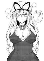 Rule 34 | 1girl, blush, bow, bowtie, breasts, closed mouth, covered erect nipples, dress, frilled dress, frills, greyscale, hat, highres, himajin noizu, large breasts, long hair, looking at viewer, mob cap, monochrome, pout, puffy short sleeves, puffy sleeves, short sleeves, simple background, solo, touhou, upper body, white background, yakumo yukari