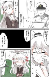 Rule 34 | 10eki (tenchou), 10s, 1boy, 1girl, admiral (kancolle), amatsukaze (kancolle), blush, brown dress, choker, comic, commentary request, dress, hair tubes, highres, kantai collection, lifebuoy, long hair, long sleeves, military, military uniform, red thighhighs, sailor collar, sailor dress, school uniform, serafuku, silver hair, sitting, speech bubble, striped clothes, striped thighhighs, swim ring, thighhighs, translation request, two side up, uniform