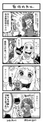 Rule 34 | 10s, 2girls, 4koma, abyssal ship, ahoge, aura, barefoot, blush, bowl, card, collar, comic, commentary request, cracking knuckles, dress, evil smile, excited, female focus, food, greyscale, highres, horns, japanese clothes, kantai collection, kariginu, kurogane gin, magatama, marker, monochrome, multiple girls, northern ocean princess, ryuujou (kancolle), sharp teeth, shikigami, sleeveless, smile, sparkle, sparkling eyes, spoon, surprised, sweatdrop, teeth, translation request, twintails, twitter username, visor cap
