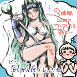 Rule 34 | artist request, green hair, kid icarus, lowres, palutena, staff, tagme, text focus, translation request