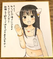 1girl animal_ears artist_self-insert bell bracelet cat_ears commentary_request crop_top fake_animal_ears flat_chest heart heart_necklace highres jewelry jingle_bell marker_(medium) midriff nanoningen_(anapoko) navel necklace open_mouth original photo_(medium) smile solo sweat tank_top traditional_media translation_request upper_body white_tank_top