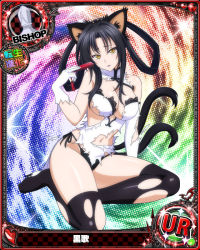 Rule 34 | 1girl, animal ears, bishop (chess), black hair, black legwear, breasts, card (medium), cat ears, cat tail, character name, chess piece, china dress, chinese clothes, cleavage, dress, embarrassed, folded fan, folding fan, gloves, hair rings, hairband, hand fan, high school dxd, kuroka (high school dxd), large breasts, lipstick, long hair, makeup, multiple tails, navel, official art, parted lips, purple lips, slit pupils, solo, tail, torn clothes, trading card, white gloves, yellow eyes