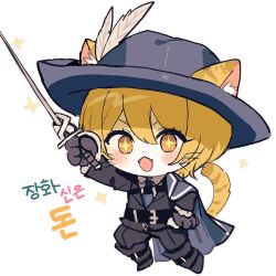 Rule 34 | 1girl, animal ears, black gloves, blonde hair, blush, cat ears, cat girl, cat tail, chibi, don quixote (project moon), fangs, gloves, hat, hat feather, korean text, limbus company, migishita, open mouth, project moon, rapier, short hair, simple background, solo, sparkle, sparkling eyes, sword, tail, weapon, white background