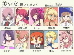 Rule 34 | 1boy, 6+girls, androgynous, artoria pendragon (all), artoria pendragon (fate), astolfo (fate), astolfo (sailor paladin) (fate), bikini, blowing kiss, breasts, chevalier d&#039;eon (fate), cleavage, closed eyes, elizabeth bathory (fate), elizabeth bathory (fate/extra ccc), fate/grand order, fate (series), flower, frankenstein&#039;s monster (fate), frankenstein&#039;s monster (swimsuit saber) (fate), frankenstein&#039;s monster (swimsuit saber) (first ascension) (fate), fujimaru ritsuka (female), glasses, grin, hair flower, hair ornament, hat, highres, horns, large breasts, leonardo da vinci (fate), let&#039;s draw pretty girls challenge, long hair, looking at viewer, mash kyrielight, meme, mordred (fate), mordred (fate) (all), mordred (fate/apocrypha), mordred (swimsuit rider) (fate), mordred (swimsuit rider) (first ascension) (fate), multiple drawing challenge, multiple girls, necktie, odd one out, official alternate costume, pas (paxiti), ponytail, riyo (lyomsnpmp) (style), saber (fate), scathach (fate), scathach (fate/grand order), scathach (swimsuit assassin) (fate), smile, swimsuit, trap