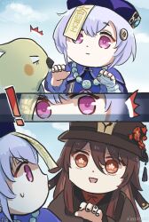 Rule 34 | !, 2girls, bandaged arm, bandages, bead necklace, beads, brown hair, brown shirt, chibi, chinese clothes, comic, commentary, english commentary, genshin impact, hair between eyes, hair ornament, hand up, hat, highres, hu tao (genshin impact), jewelry, jiangshi, multiple girls, necklace, pink hair, porkpie hat, qingdai guanmao, qiqi (genshin impact), shirt, star (symbol), surprised, symbol-shaped pupils, wide-eyed, xinzoruo, zombie