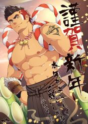 Rule 34 | 1boy, abs, arm tattoo, artist name, bamboo, bara, bell, biceps, black hair, buzz cut, cloud, cloudy sky, gauntlets, hakama, hand on own hip, happy new year, highres, japanese clothes, kanji, large pectorals, looking at viewer, male focus, manly, mature male, muscular, muscular male, neck bell, new year, nipples, original, outdoors, pectorals, red hair, scar, scar on face, short hair, sky, smile, solo, spiked hair, sunset, tattoo, text focus, thick arms, thick eyebrows, topless male, veins, veiny arms, very short hair, yellow eyes, zifu