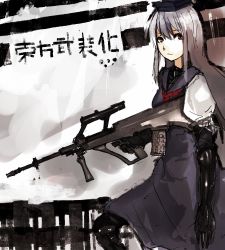 Rule 34 | 1girl, assault rifle, bad id, bad pixiv id, bullpup, female focus, grey background, gun, kamishirasawa keine, long hair, red eyes, rifle, silver hair, solo, standing, steyr aug, touhou, translation request, un-known (ninesix), vertical forward grip, weapon